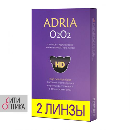 Контактные линзы Adria O2O2