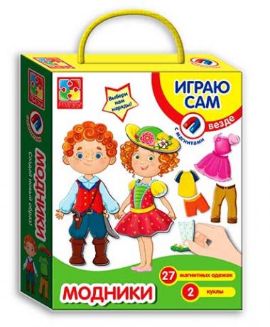 Магнитная игра-одевашка "Модники"