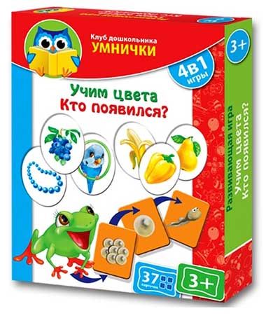 Игра для малышей Учим цвета