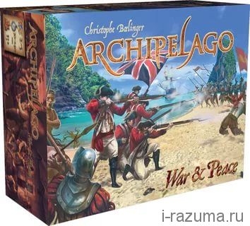 Архипелаг война и мир / Archipelago War and Peace