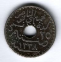 25 сантимов 1920 г. Тунис