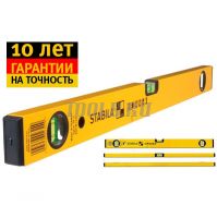 STABILA 70-2 180см (2верт.,1гориз.,точн.0,5 мм/м) - уровень пузырьковый