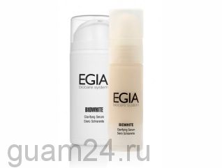 EGIA Сыворотка осветляющая  Clarifyng Serum, 30 мл код FP-63