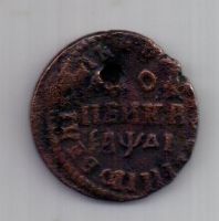 1 копейка 1714 г. RRR!!!