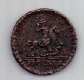 1 копейка 1728 г. Петр II