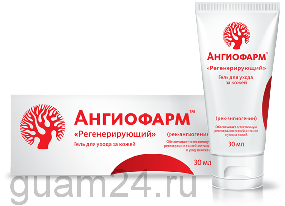 Ангиофарм Регенерирующий - гель для ухода за кожей (арт. 101, 30 мл)