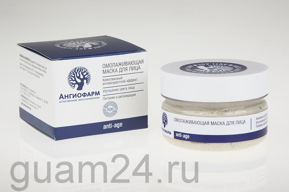 Омолаживающая маска Ангиофарм  (арт. 009, 75 мл)