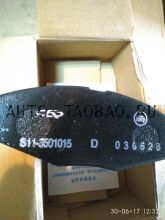 S11-3501015	Колодки тормозные передние CHERY QQ S11-3501015