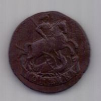 1 копейка 1795 г. RR ! б/б