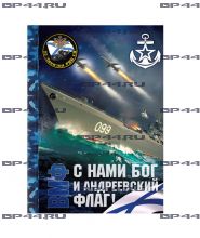 Ежедневник 25 Дивизия РПК СН