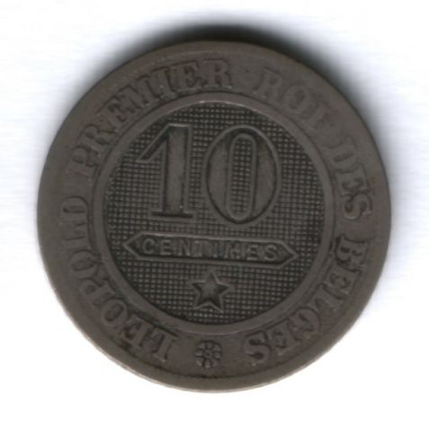 10 сантимов 1861 г. Бельгия