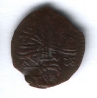 1 мангир 1687 г.(1099) Османская империя
