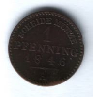1 пфенниг 1846 г. Пруссия