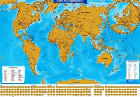 Скретч-Карта твоих путешествий в тубусе (60х86 см)