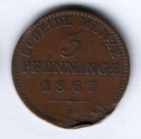 3 пфеннига 1867 г. Пруссия
