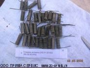 Спираль горелочного устройства 335.01.00.622
