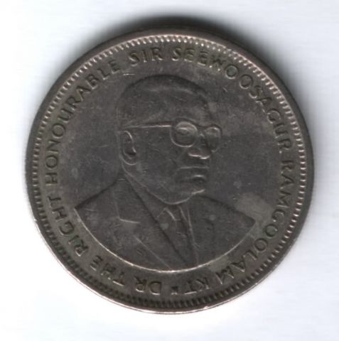 1 рупия 1997 г. Маврикий