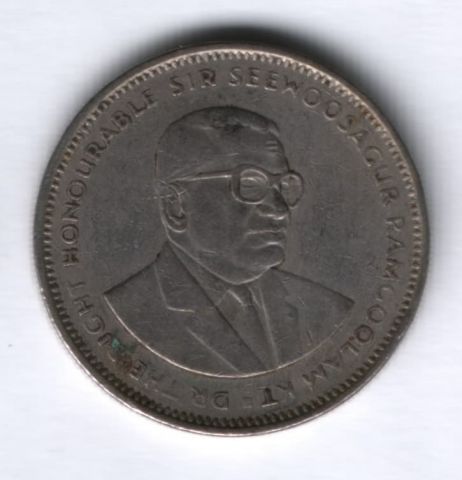 1 рупия 1991 г. Маврикий