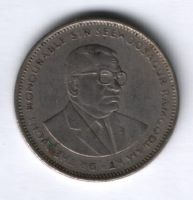 1 рупия 1991 г. Маврикий