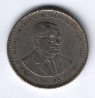 1 рупия 1991 г. Маврикий