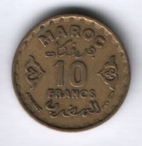 10 франков 1952 (1371) г. Марокко
