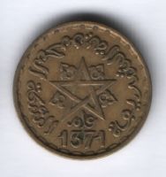 10 франков 1952 (1371) г. Марокко