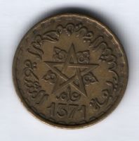 20 франков 1952 (1371) г. Марокко