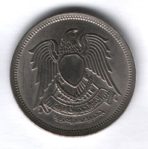 10 пиастров 1972 г. Египет AUNC