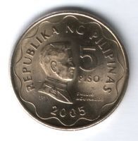 5 песо 2005 г. Филиппины