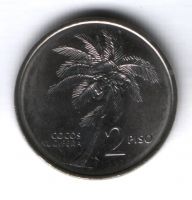 2 песо 1992 г. Филиппины