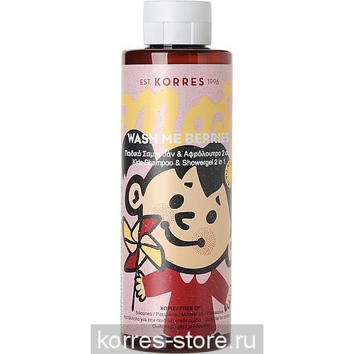 KORRES ШАМПУНЬ И ГЕЛЬ ДЛЯ ДУША 2 В 1 ДЛЯ ДЕВОЧЕК /WASH ME BERRIES /ЯГОДЫ