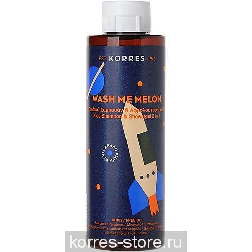 KORRES ШАМПУНЬ И ГЕЛЬ ДЛЯ ДУША 2 В 1 ДЛЯ МАЛЬЧИКОВ /WASH ME MELON /ДЫНЯ