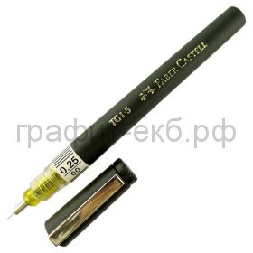 Рапидограф 0.25 Faber-Castell 160025