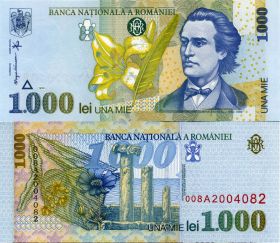 Румыния 1000 лей 1998 UNC ПРЕСС ИЗ ПАЧКИ