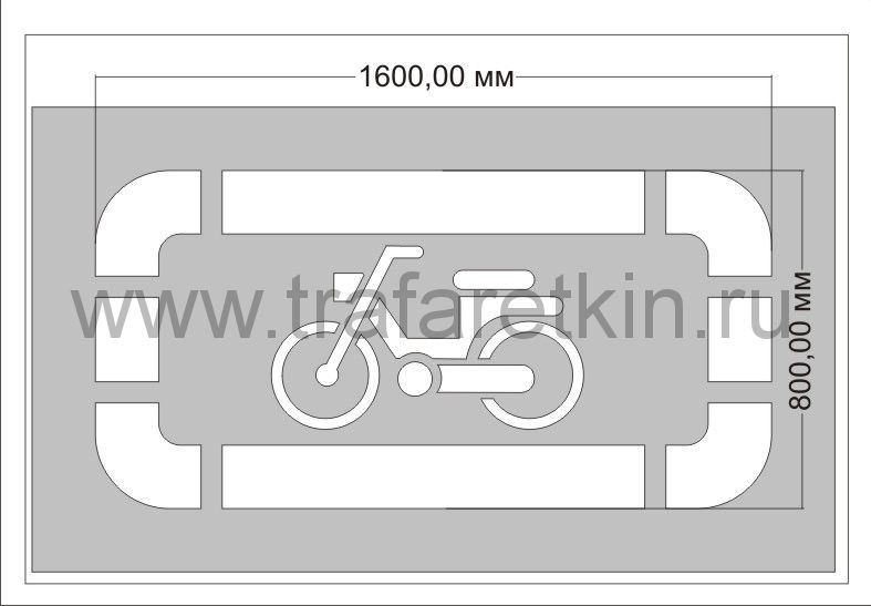 Трафарет "Парковка длямотоциклов" сочетается с Инвалидом  по ГОСТу