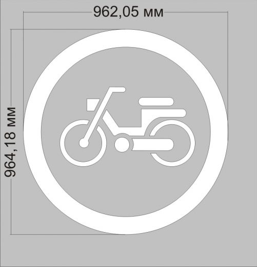 Трафарет "Стоянка для мотоциклов"