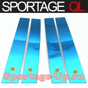 Молдинги стоек дверей для Sportage4 QL, KCMolding, 4шт., нерж.сталь