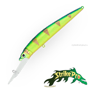 Воблер Strike Pro Alpha Diver 90 7,0gr #A172FL