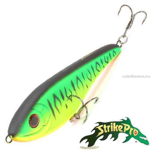 Воблер Strike Pro Buster Jerk Sinking 75,0gr #GC01S