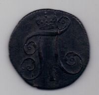 2 копейки 1801 г. КМ