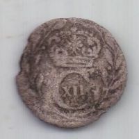1 оре (эре) 1697 г. Швеция
