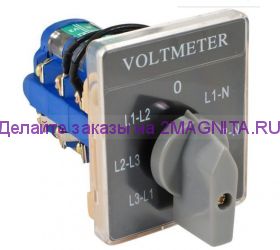 Переключатель галетный (кулачковый) CS-68 20V Voltmeter (1-2-3-0-4-5-6)