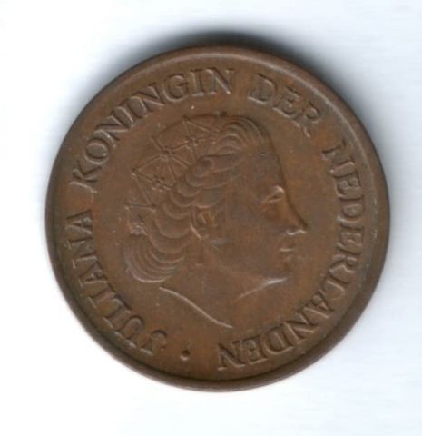 5 центов 1976 г. Нидерланды