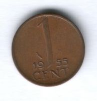1 цент 1955 г. Нидерланды