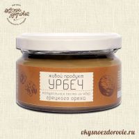 Урбеч "Паста из ядер грецкого ореха". Живой продукт. 965 г