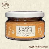 Урбеч "Паста из фундука". Живой продукт. 965 г