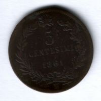 5 чентезимо 1861 г. M, Италия