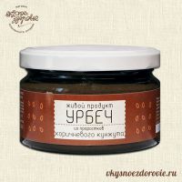 Урбеч из проростков семян коричневого кунжута. Живой продукт. 965 г