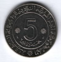 5 динаров 1974 г. Алжир, 20 лет Революции, XF-