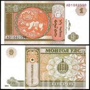 Монголия 1 тугрик 2008 UNC ПРЕСС ИЗ ПАЧКИ